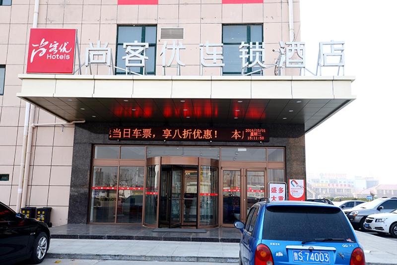 Thank Inn Chain Hotel Shandong Binzhou Bus Station photo 1