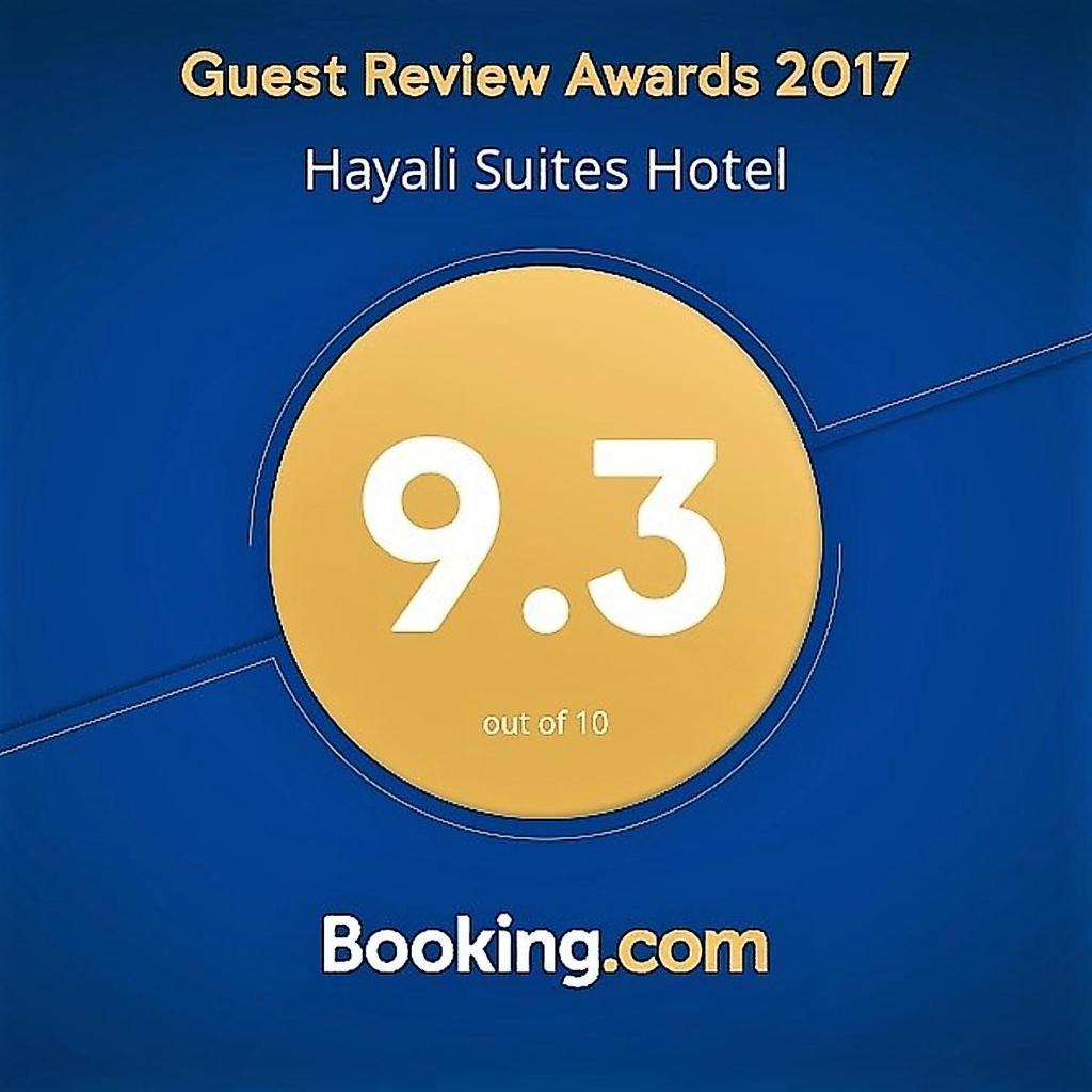 Hayali Suites Hotel photo 3