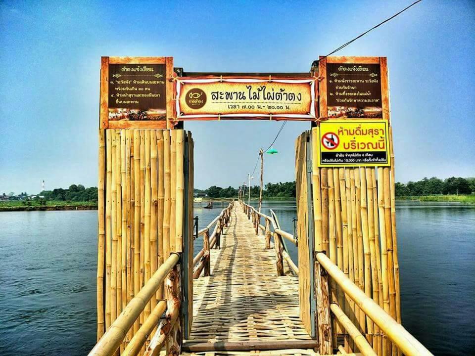 Bansuansiriwat photo 4
