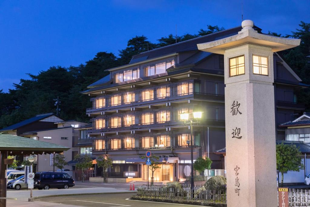 Hotel Miyajima Villa - Tap to explore photos