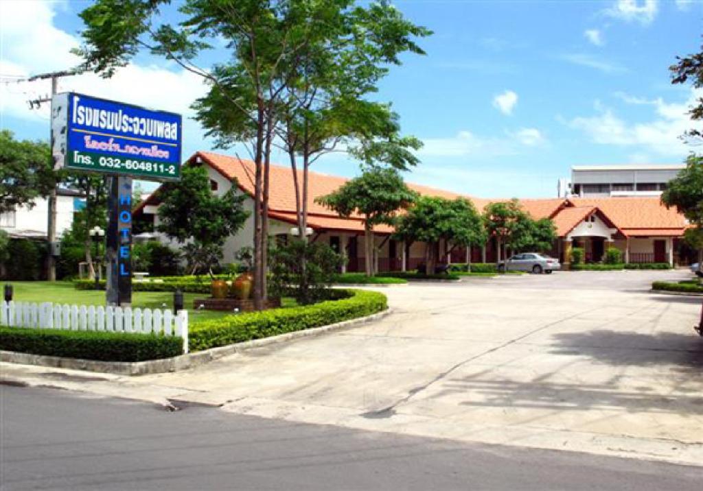 Prachuap Place Hotel photo 2