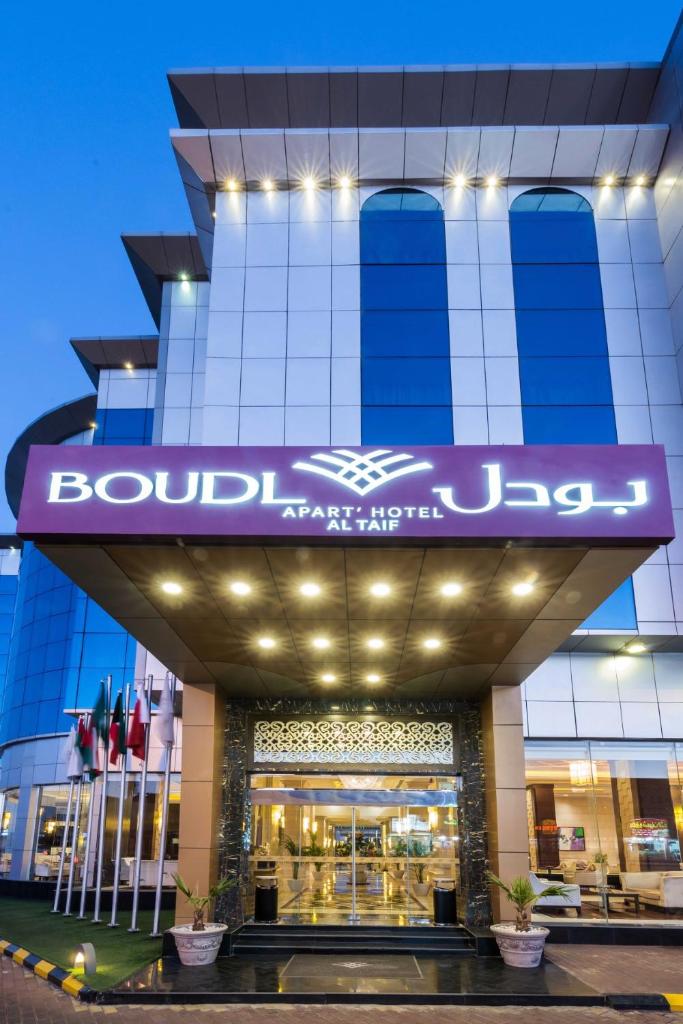 Boudl Taif photo 1