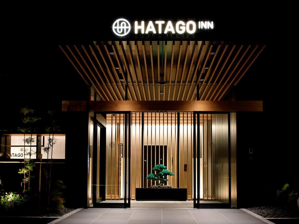 HATAGO INN Kansai Airport photo 2