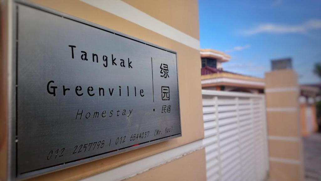 Tangkak Greenville Homestay photo 1