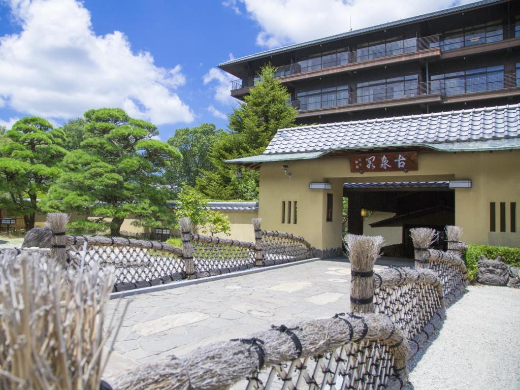 Motoyu Kosenkaku photo 2