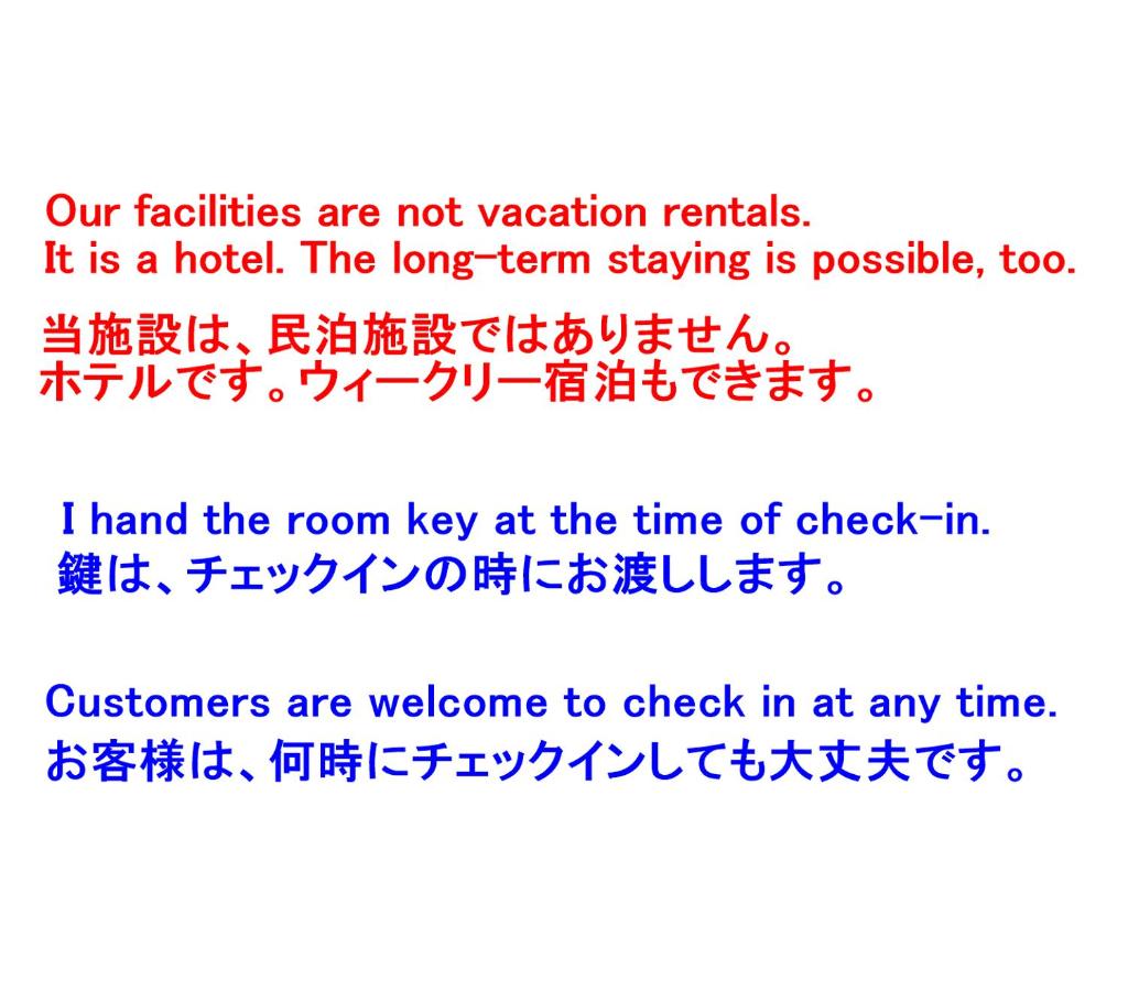 Okinawa Pension Minami photo 1