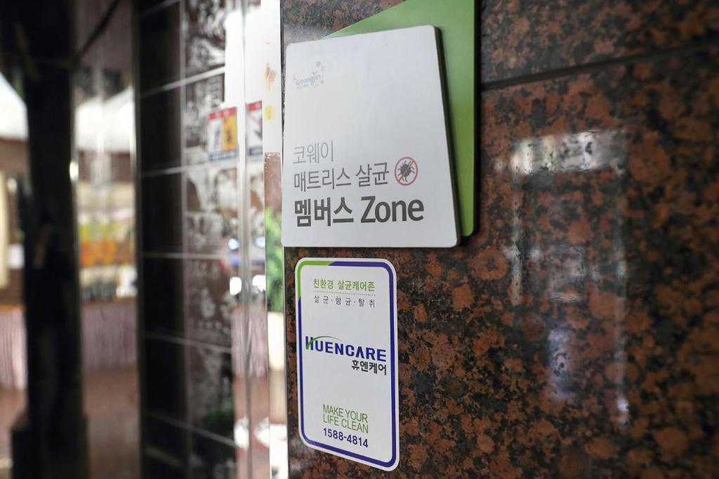 Suncheon Nobless Hotel photo 3