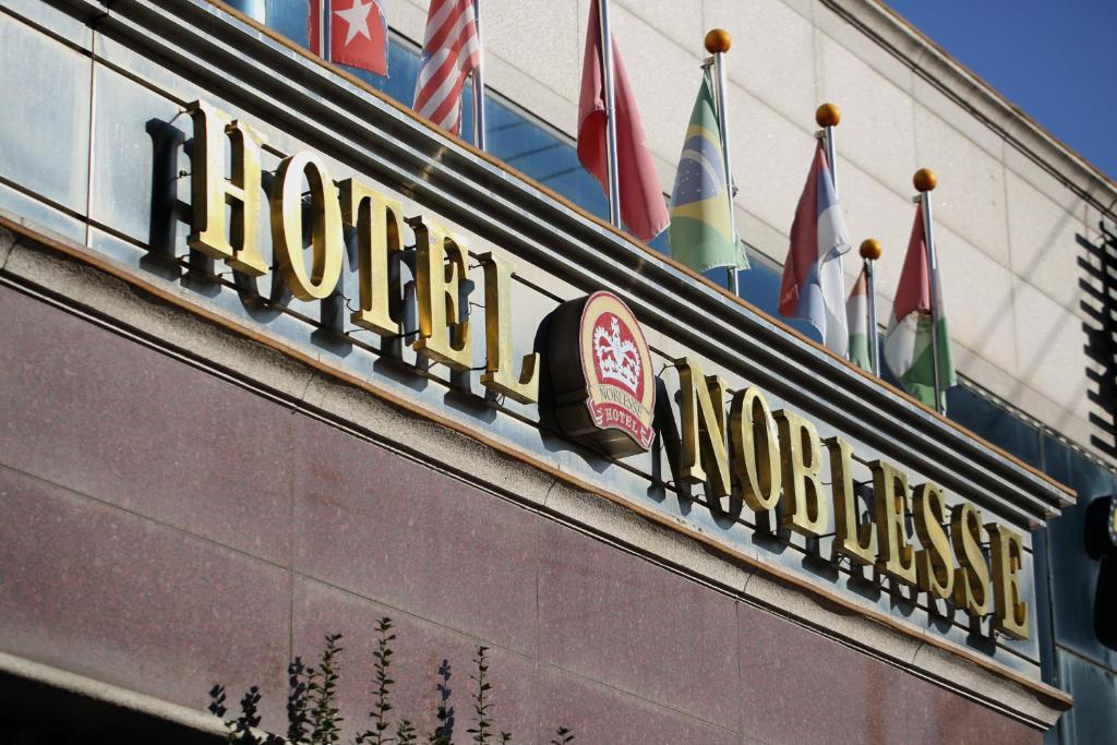 Suncheon Nobless Hotel photo 1