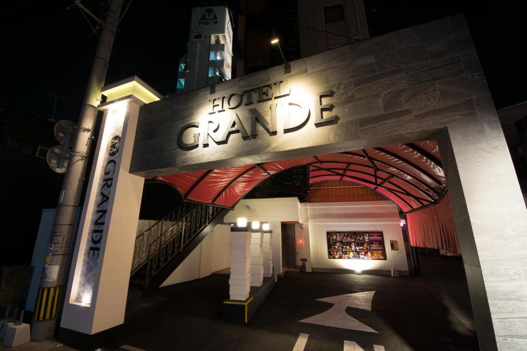 Hotel Grande (Love Hotel) photo 2