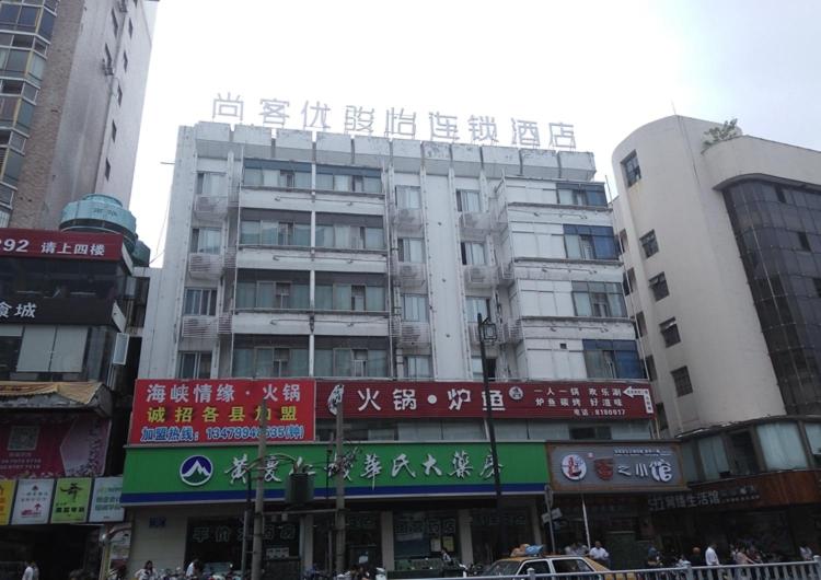 JUNYI Hotel Jiangxi Ganzhou South Gate Square Wenqing Road photo 1