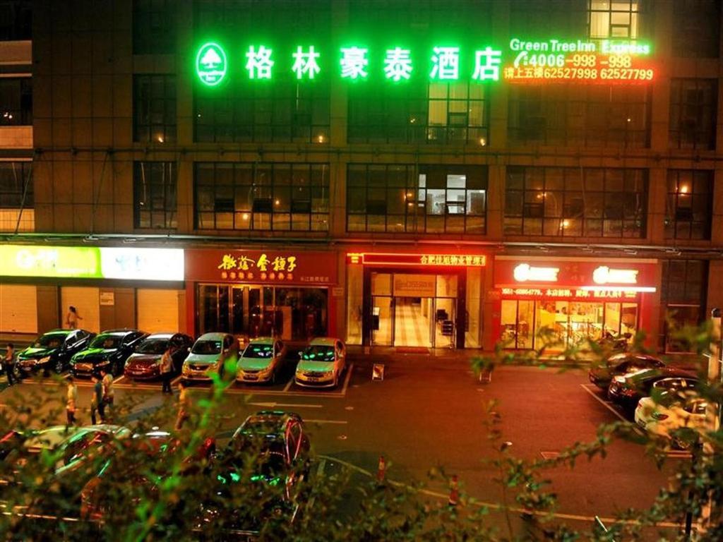 GreenTree Inn Anhui HeFei West Changjiang Road Fengle Building Express Hotel photo 3