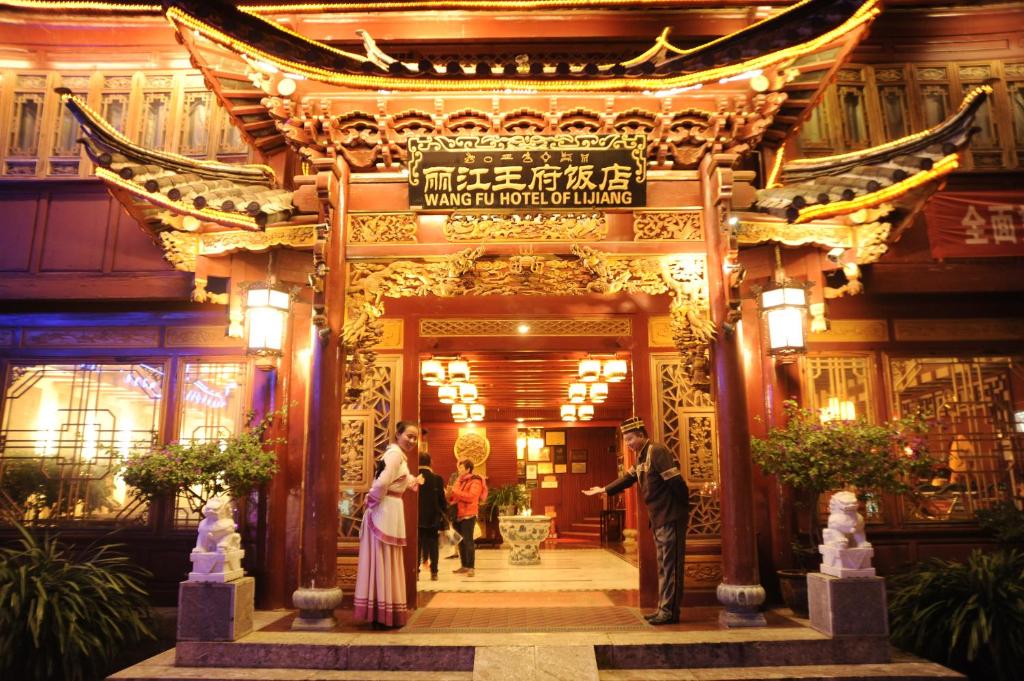 Lijiang Wangfu Hotel photo 1