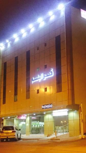 Qsr Al Balsem Aparthotel photo 2