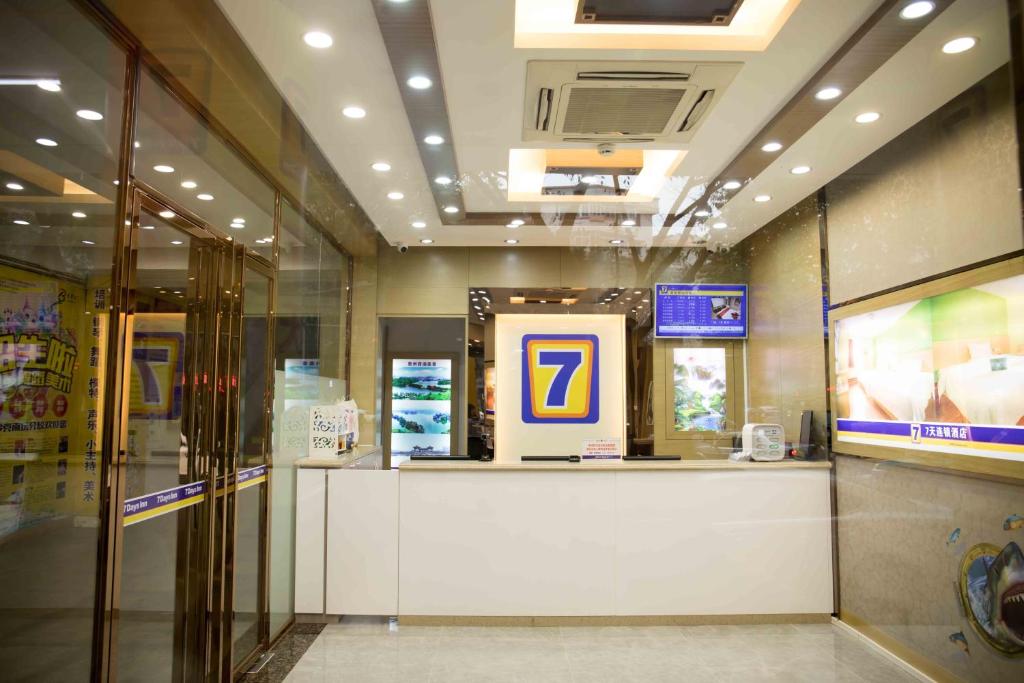 7Days Inn Huizhou West Lake photo 1