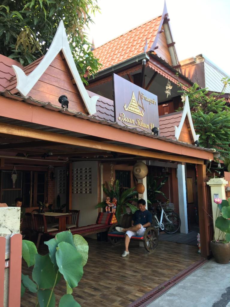 Baan Khun ya Ayutthaya photo 3