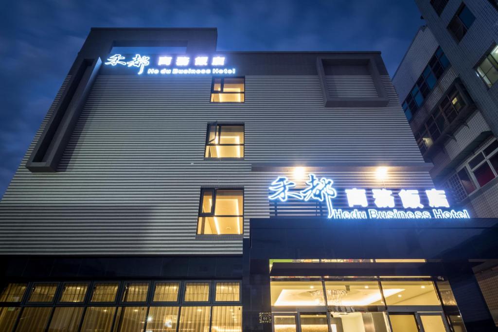 Hedu Hotel photo 2