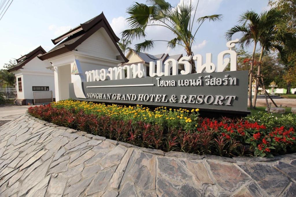 Nonghan Grand Hotel and Resort photo 1