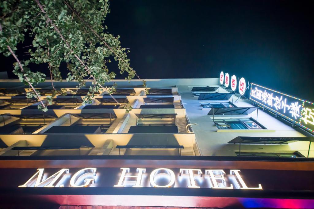 MG Hotel (青岛民国酒店) photo 3