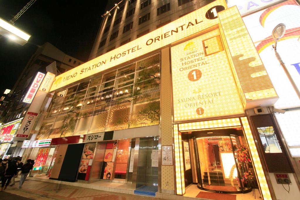 Ueno Station Hostel Oriental 1 Male Only photo 3