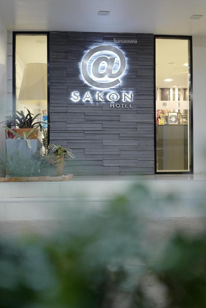 At Sakon Hotel photo 2