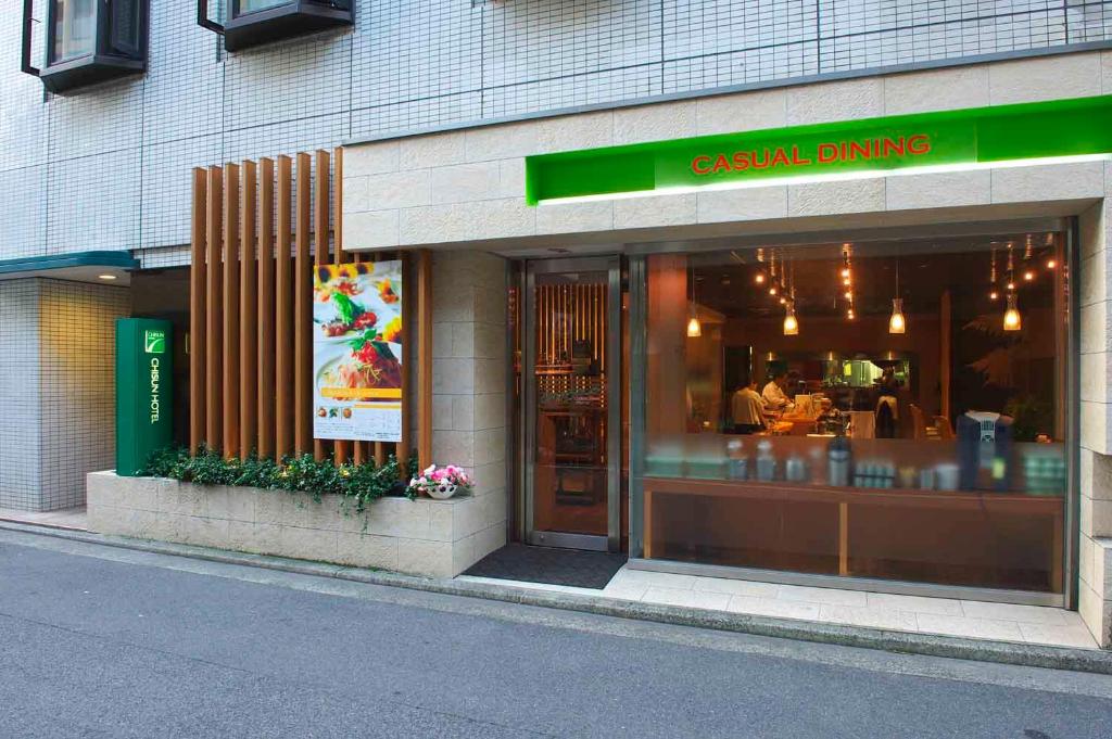 Chisun Hotel Hiroshima photo 2