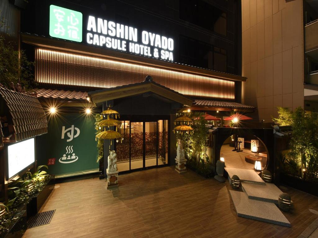 Capsule Hotel Anshin Oyado Premium Resort Kyoto Shijo Karasuma photo 1