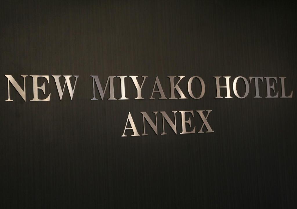 New Miyako Hotel Ashikaga Annex photo 2