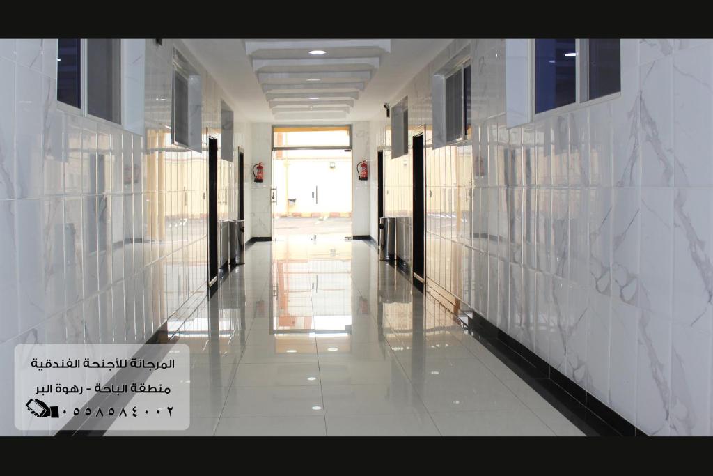 المرجانة للشقق المفروشه للعائلات Al Murjana Furnished Apartments for Families