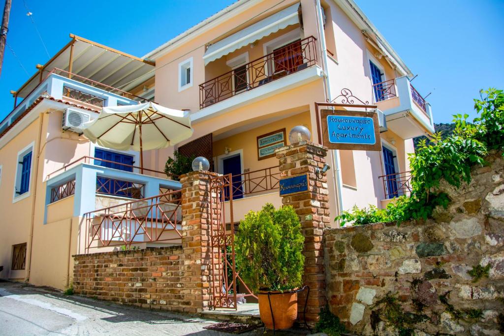Koukounaries Apartments Limni photo 1