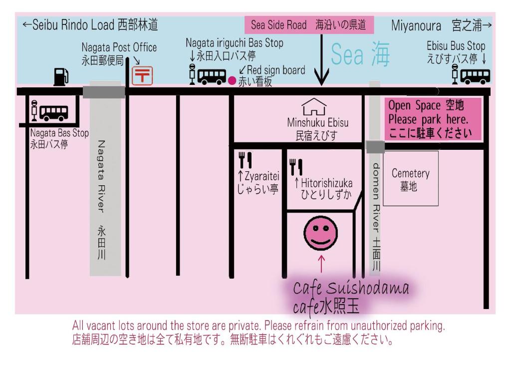 Suishodama Hostel photo 4