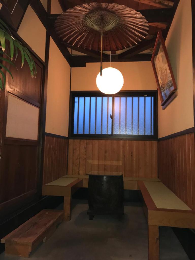 Kocchi tei photo 2