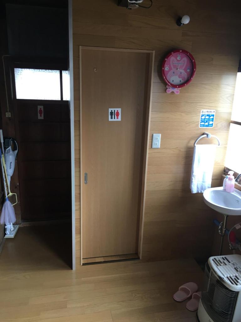 Ioki Station Guest House photo 3