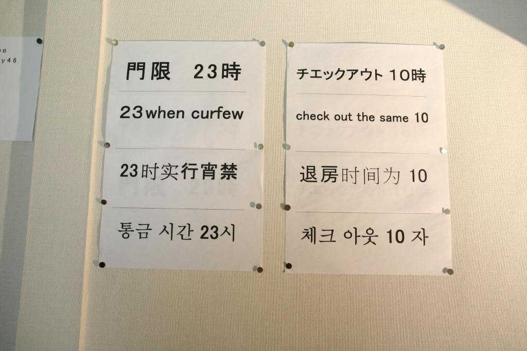Mimatsuso photo 4
