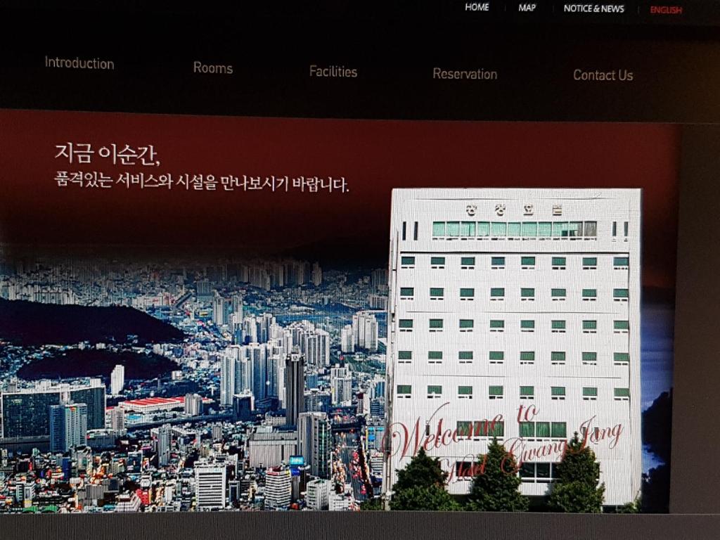 Gwang Jang Hotel - Tap to explore photos