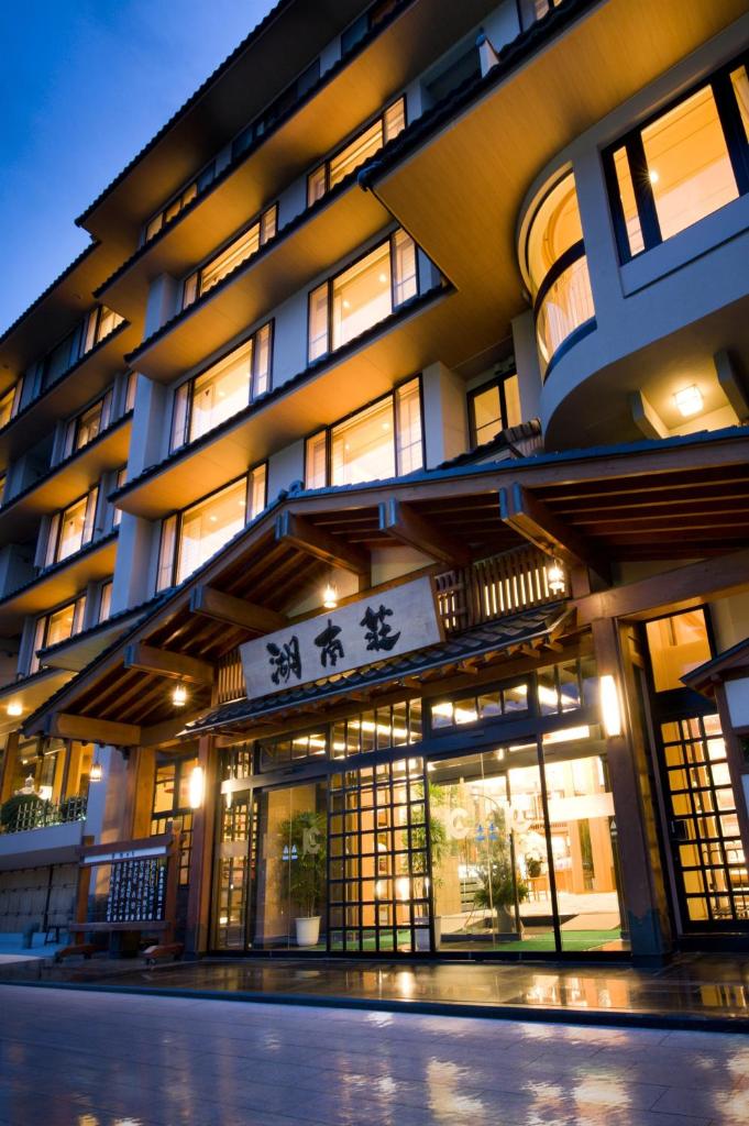 Fujikawaguchiko Onsen Konanso photo 2