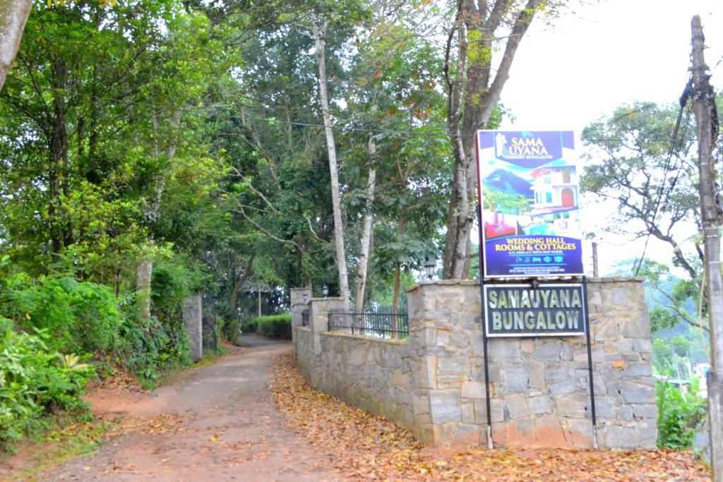 Sama Uyana Holiday Bungalow photo 1
