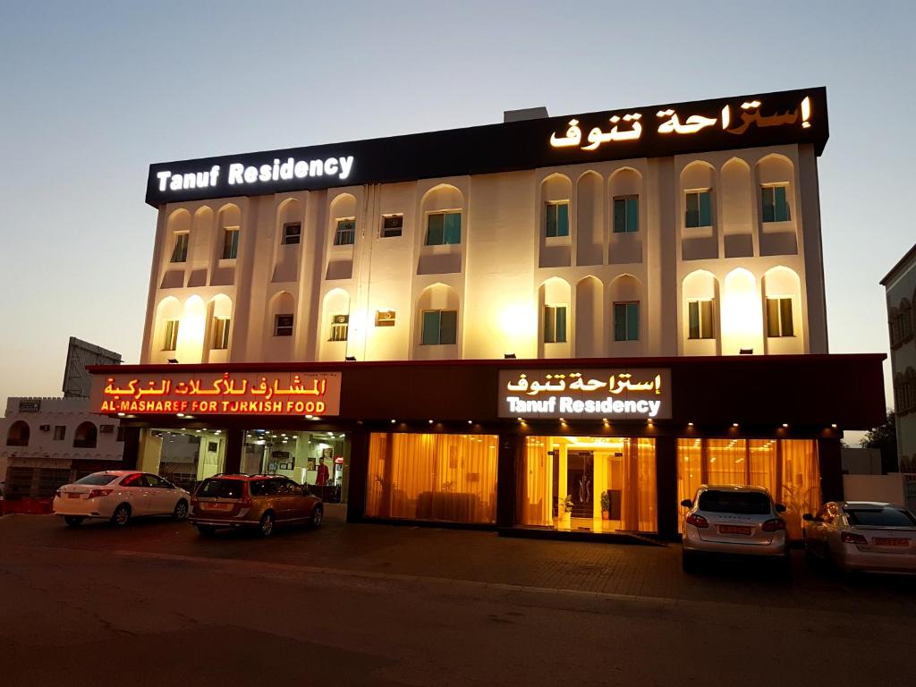 Tanuf Residency Hotel photo 1