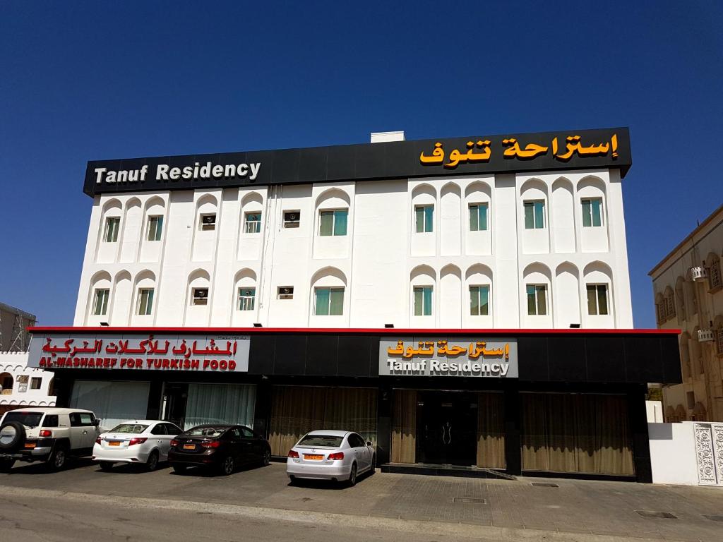 Tanuf Residency Hotel photo 2