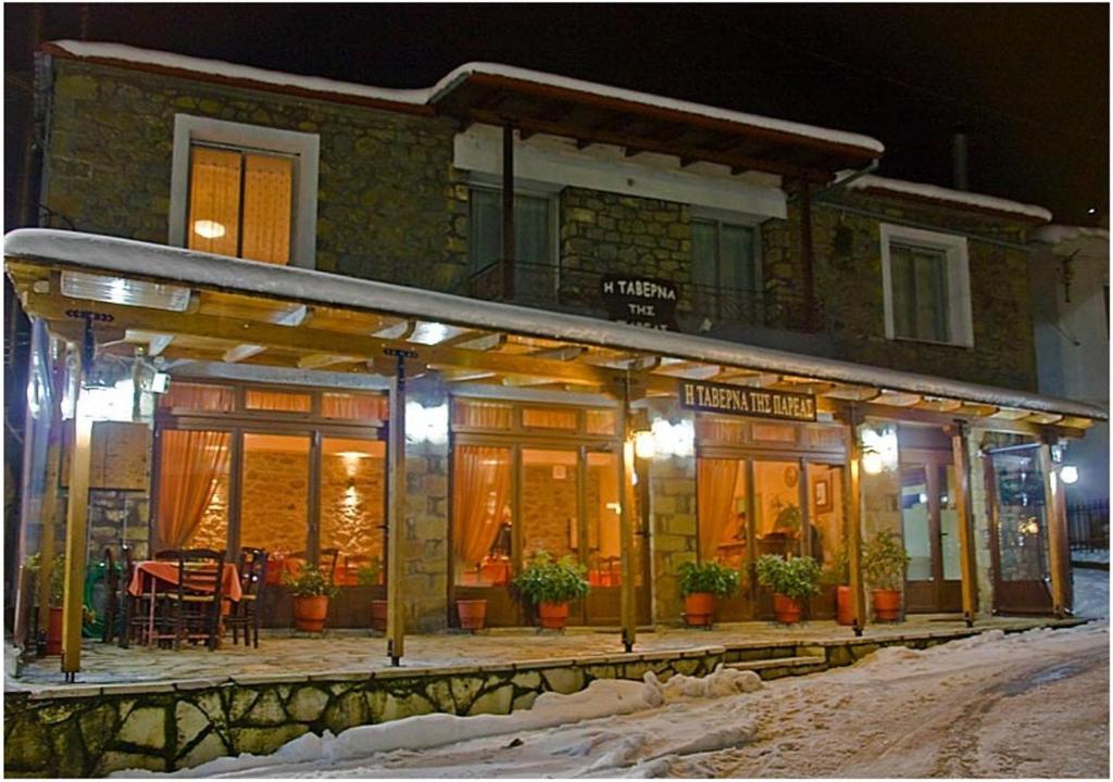 To Spiti tis Pareas photo 2