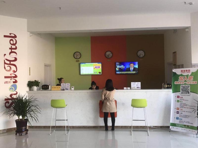 Shell Shangxi Xinzhou Dai County 108 State Road Hotel photo 1