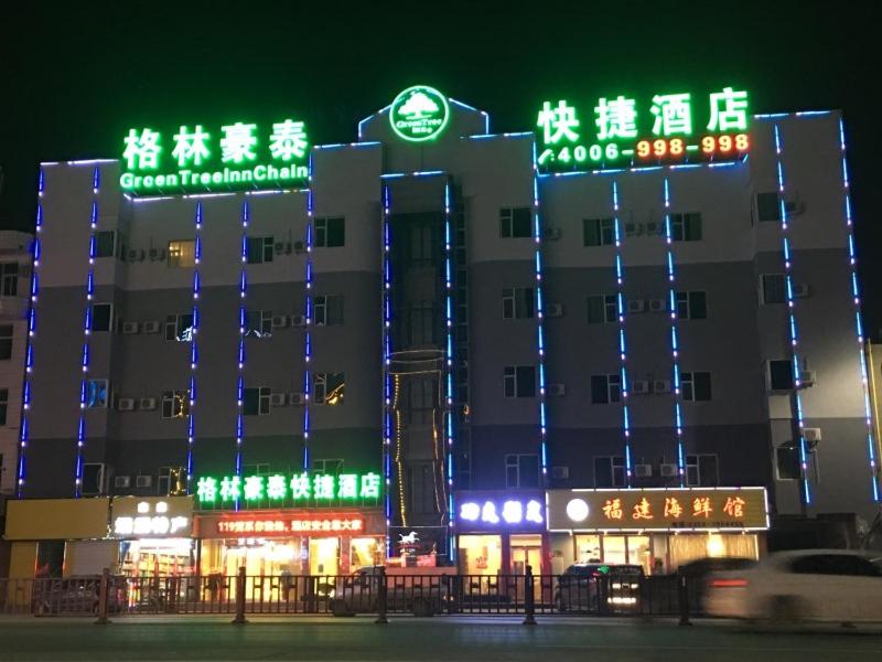 GreenTree Inn Jinzhong Yuci District North Huitong Road Express Hotel photo 4