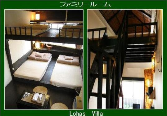 Lohas Villa photo 4