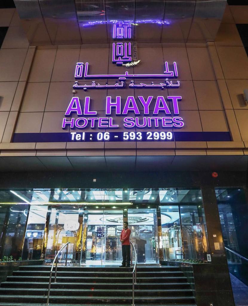 Al Hayat Hotel Suites photo 2