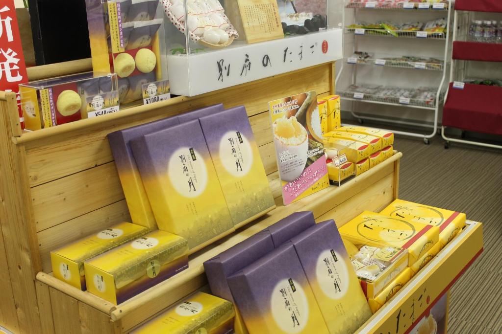 Beppu Housensou photo 3