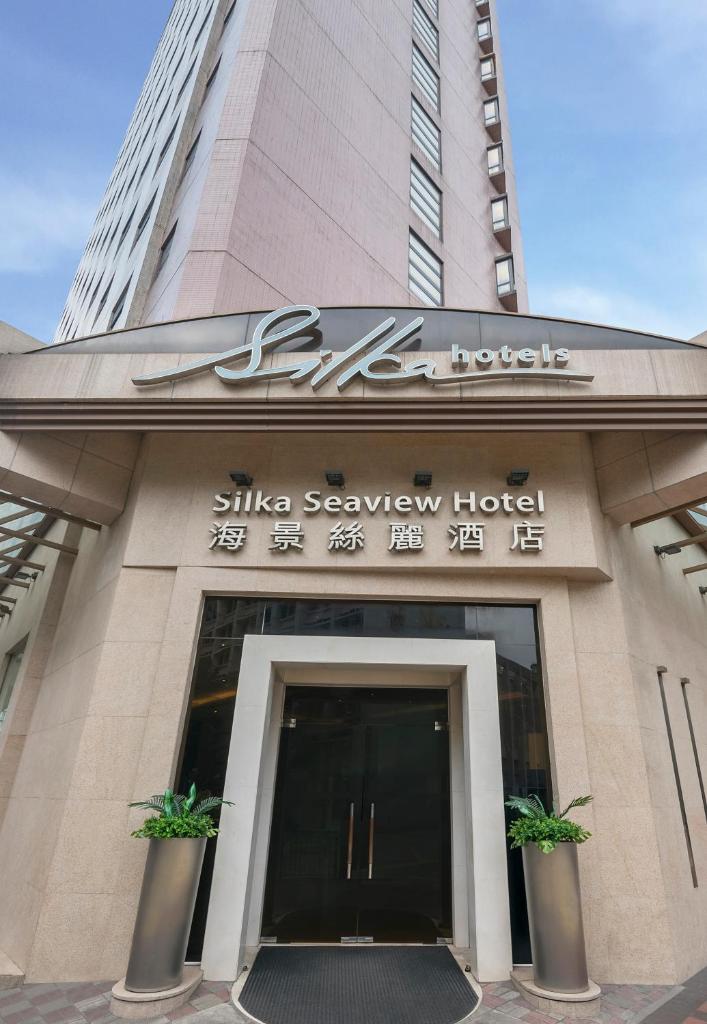 Silka Seaview Hotel photo 1