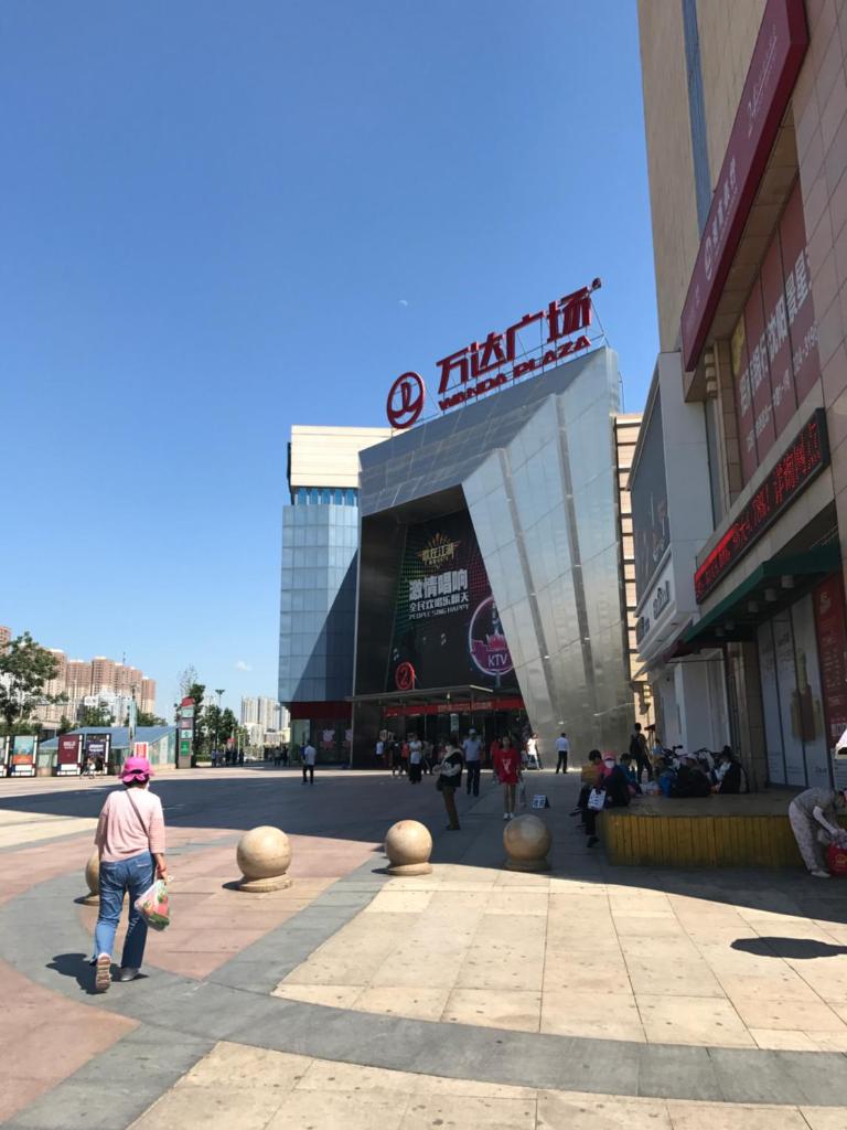Metropolo Shenyang Wanda Plaza-Beiyi Road photo 2