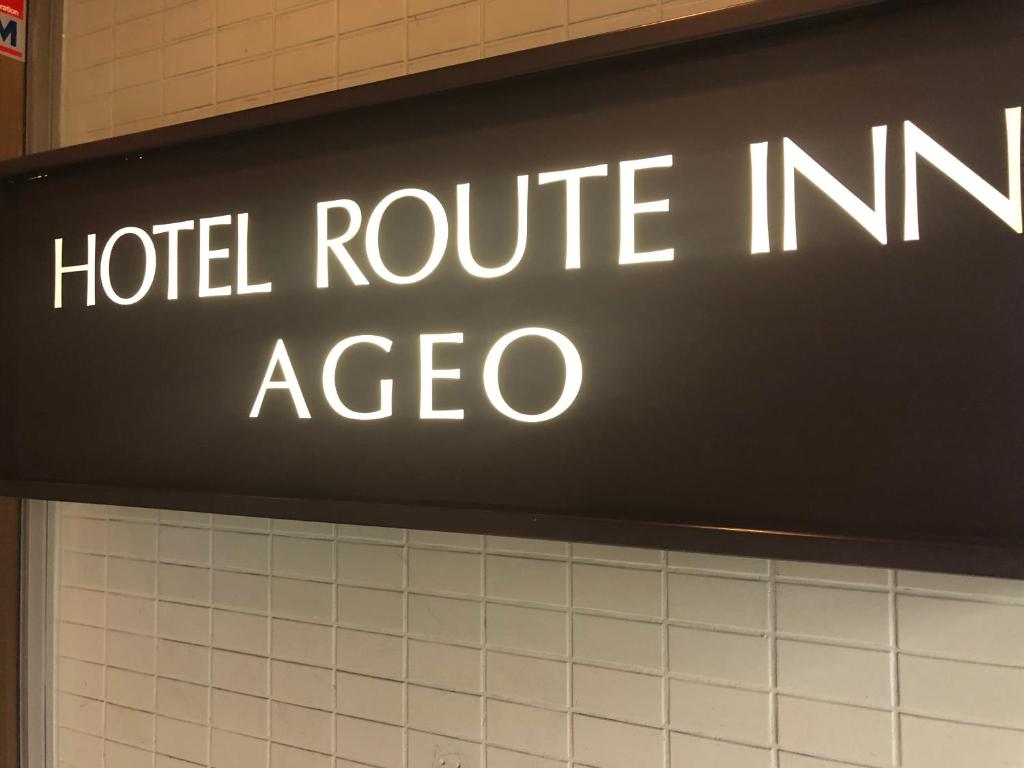 Hotel Route-Inn Ageo photo 1