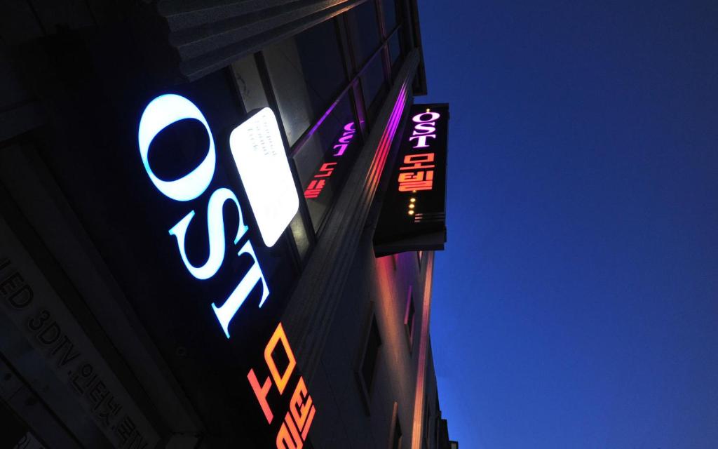 Inje OST Motel photo 1