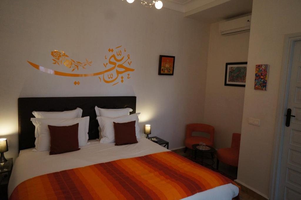 Двухместный (Двухместный номер Делюкс с 1 кроватью), Riad Shanima SPA