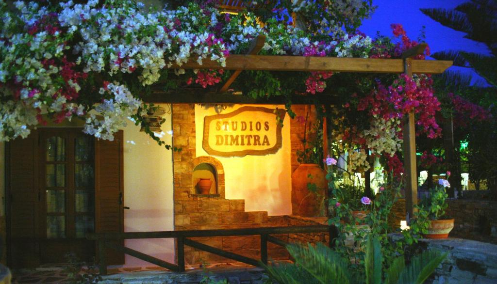 Dimitra Studios photo 1
